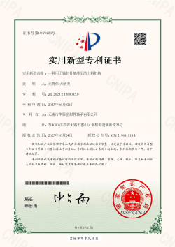 荣誉证书